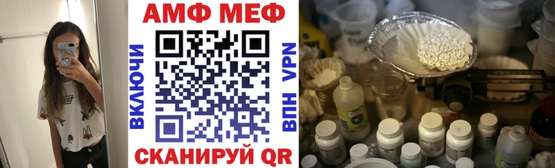 Амфетамин VHQ Снежинск