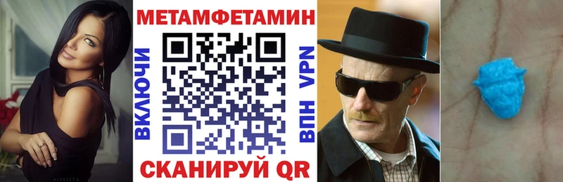 OMG как войти  Снежинск  АМФЕТАМИН 97% 