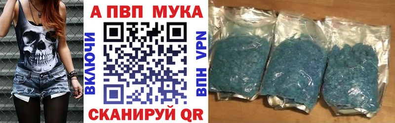 Alpha-PVP VHQ  Снежинск 