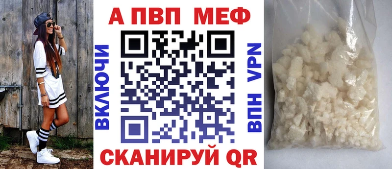 А ПВП СК КРИС Снежинск