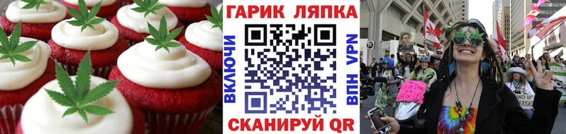 Canna-Cookies конопля Снежинск