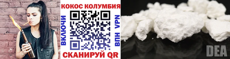 хочу наркоту  Снежинск  Кокаин VHQ 