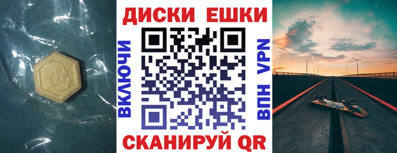 купить  цена  Снежинск  это формула  ЭКСТАЗИ 99% 