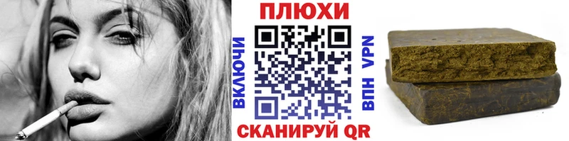 Гашиш убойный  где купить   Снежинск 