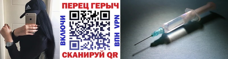 Героин хмурый  Снежинск 