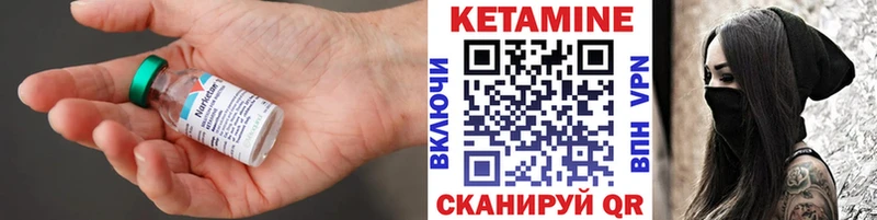 Кетамин ketamine  где можно купить наркотик  MEGA ONION  Снежинск 