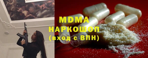 ALPHA PVP Вязьма