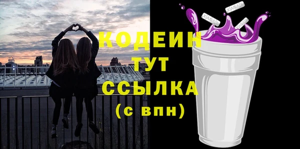 а пвп мука Вяземский