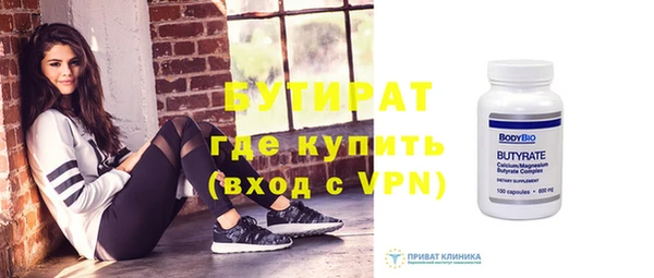 ALPHA PVP Вязьма