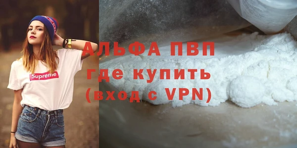 а пвп мука Вяземский