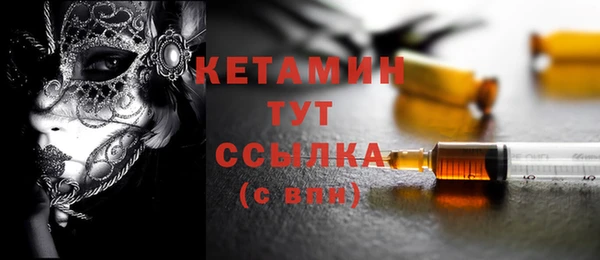 ALPHA PVP Вязьма