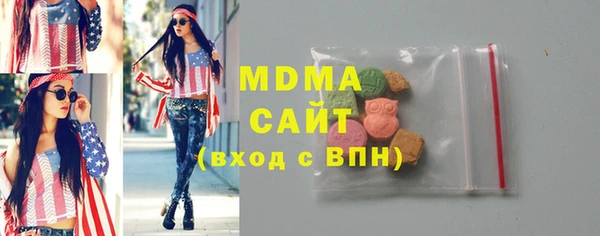 гашишное масло Вязники
