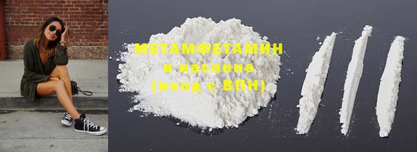 спиды Ступино