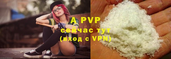 гашишное масло Вязники
