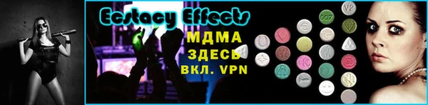 гашишное масло Вязники