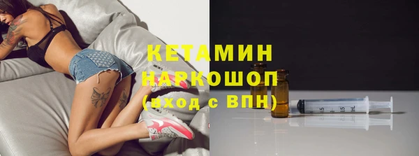 MDMA Premium VHQ Тавда