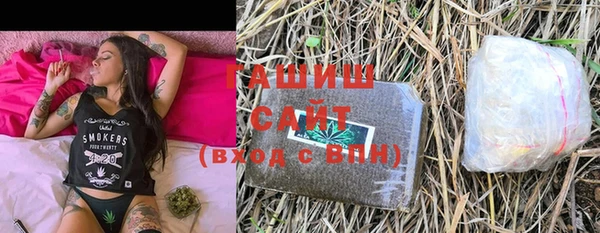 ALPHA PVP Вязьма