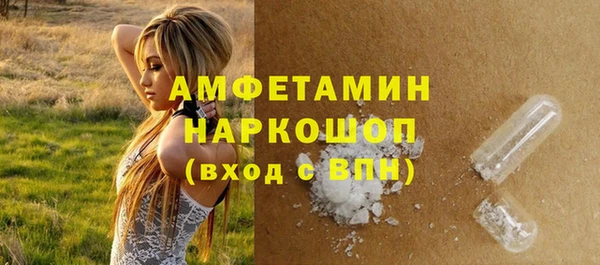 гашишное масло Вязники