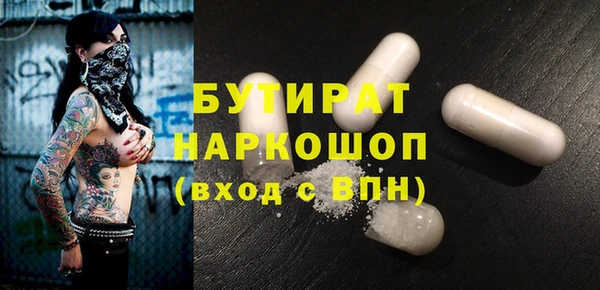 а пвп мука Вяземский