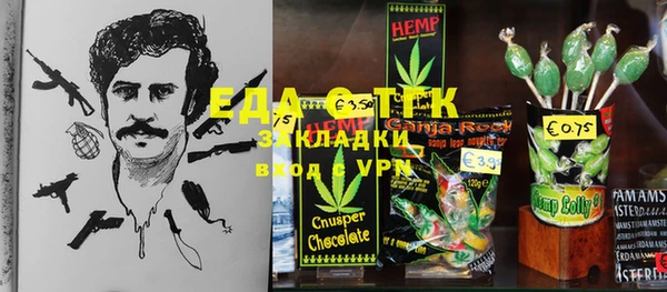 спиды Ступино