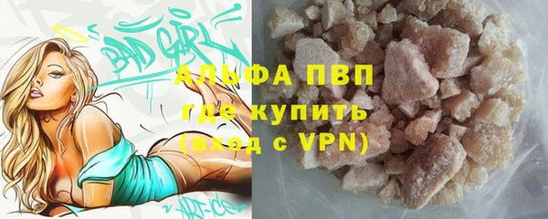 ALPHA PVP Вязьма