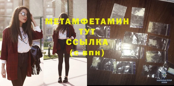 гашишное масло Вязники