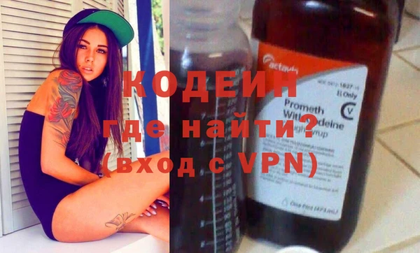 ALPHA PVP Вязьма