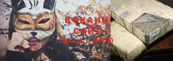 каннабис Сясьстрой