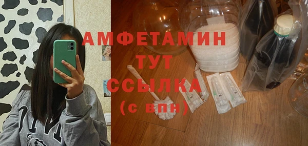 ALPHA PVP Вязьма