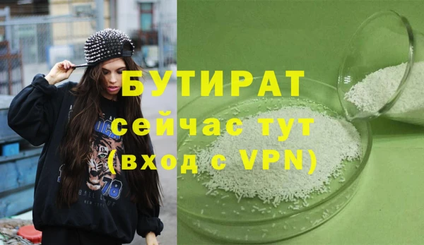 2c-b Тайга