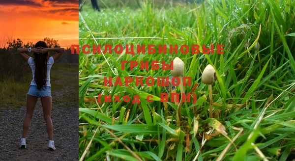 гашишное масло Вязники