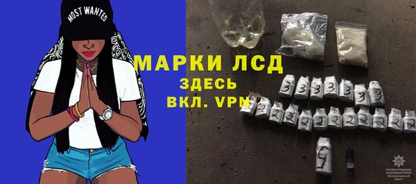 ALPHA PVP Вязьма