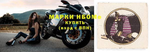 а пвп мука Вяземский