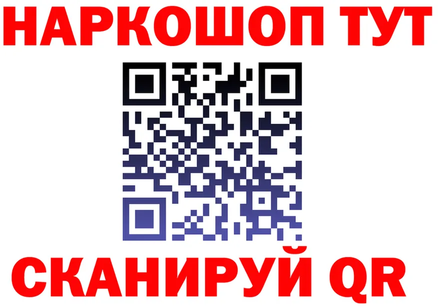 Метадон VHQ ТОР это OMG Снежинск