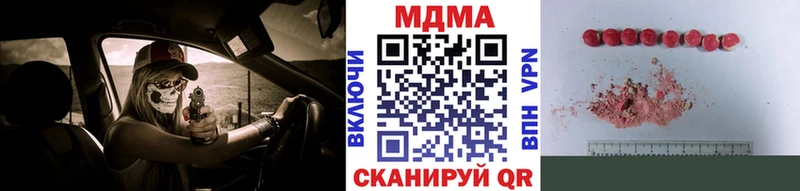 MDMA VHQ  наркотики  darknet клад  Снежинск 