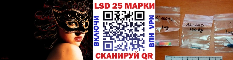 Марки NBOMe 1500мкг  KRAKEN зеркало  Снежинск 