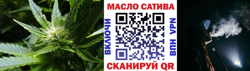 ТГК жижа Снежинск